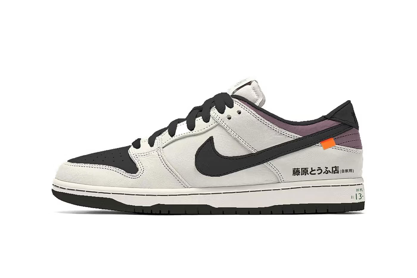 Dunk Low Toyota AE86
