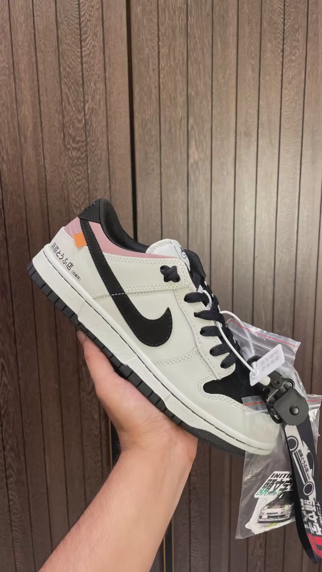 Dunk Low Toyota AE86