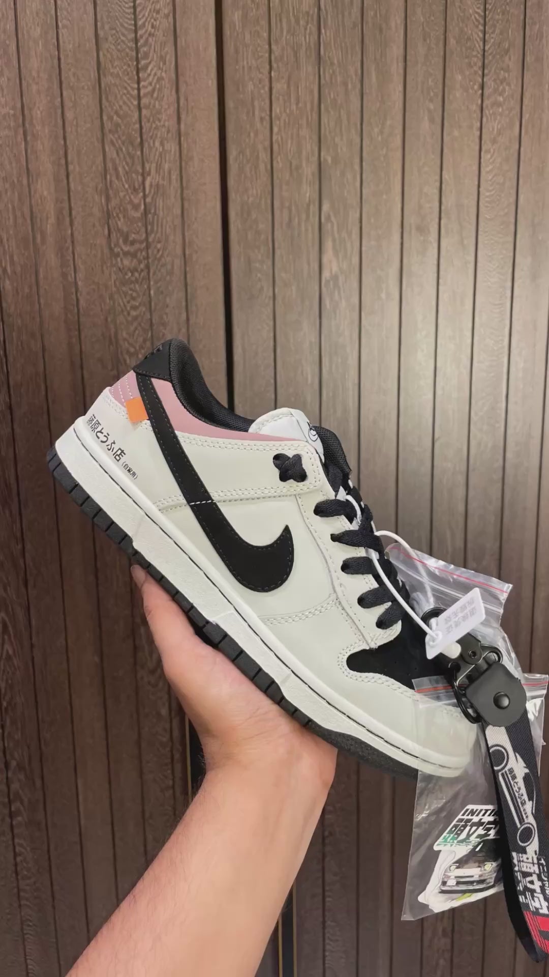 Dunk Low Toyota AE86